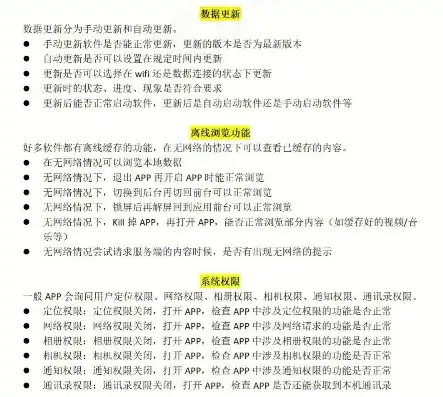 网站变身为移动端利器，深度解析网站到APP的华丽蜕变，网站做成app能被检测出来吗