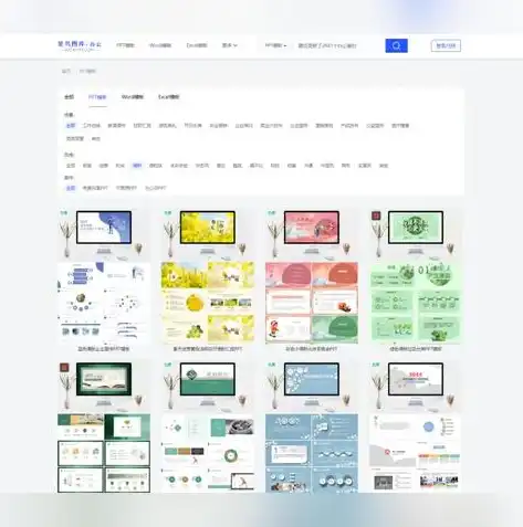 揭秘各大模板下载网站，一站式获取海量模板资源，免费PPT模板下载网站