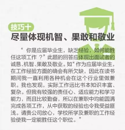 揭秘关键词快速提升的秘密，掌握技巧，让你的内容脱颖而出！，怎么提升关键词