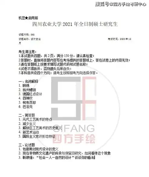 2023年度中国视觉传达设计大学排名解析，设计与艺术的学术高地，视觉传达设计大学全国排名一览表最新