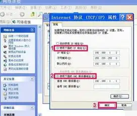 更换服务器与更换IP地址，影响对比及优化策略，服务器更换ip后打不开网页