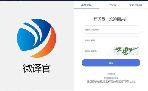 南京网站SEO推广攻略，全方位提升网站排名，助力企业腾飞，南京网站seo推广招聘