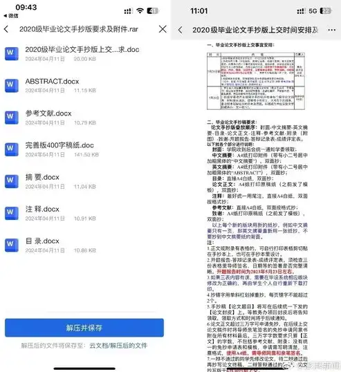 揭秘网络热议，为何关键词一个也没有会被k？关键词一旦就