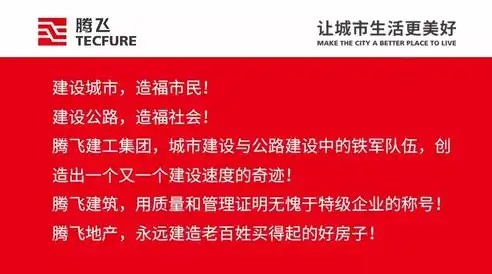 西安网站推广，挖掘城市魅力，助力企业网络腾飞，西安网站推广招聘信息