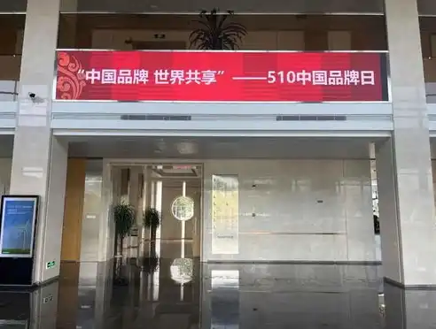 单县企业网站建设，塑造品牌形象，拓展线上市场新天地，单县网站开发