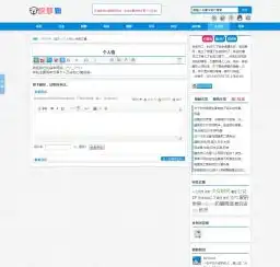 深度解析蓝色织梦CMS企业网站模板全站源码，设计理念、功能特色与优化技巧，蓝色织物