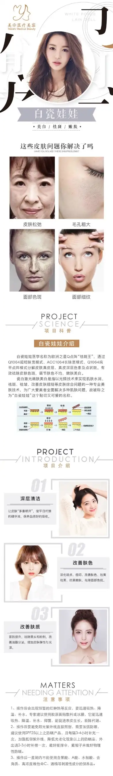 揭秘打造专属美白护肤网站，变白网站制作源码全攻略，网站变黑白代码