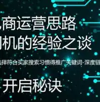 揭秘网站底部关键词内链的重要性与优化策略，seo中网站内链的作用