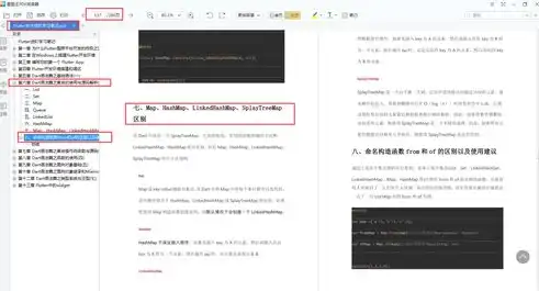 全面解析培训学校网站源码，构建专业教育平台的最佳实践指南，培训学校网站源码是什么