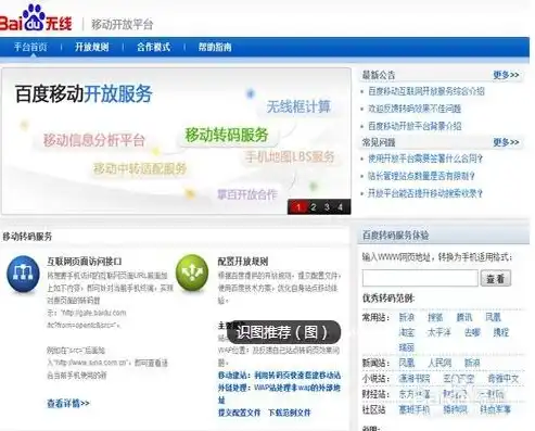 揭秘SEO网站系统，优化策略与实战技巧解析，seo技术网站