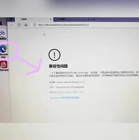 深度解析网站搜索优化策略，提升排名，吸引流量，网站搜索优化文章浏览器标题怎么写