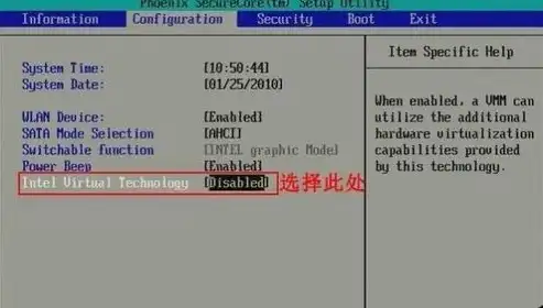 电脑虚拟化开启，利弊分析及优化建议，电脑虚拟化开启有什么用