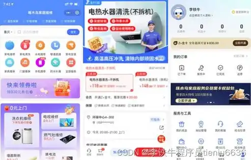 打造专属移动应用，一站式APP制作网站深度解析，做app的网站有哪些