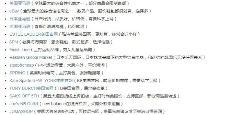 购买网站源码的五大关键注意事项及避坑指南，购买网站源码注意事项是什么