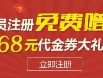 专业打造，成都建设网站公司助力企业网络营销新篇章，成都建设网站哪家公司好