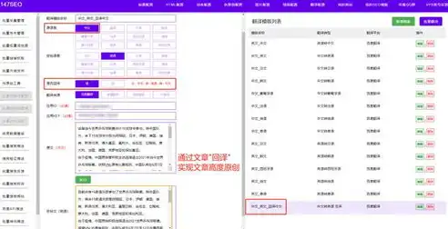 深度解析锚文本SEO，优化策略与实战技巧详解，锚文本链接怎么弄