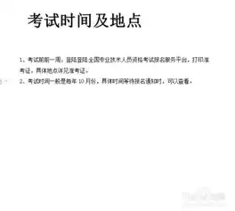 注册安全工程师报名指南，详尽解析报名条件与流程，注册安全工程师报名要求条件