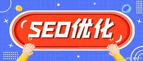 新网站SEO优化全攻略，从基础到实战，助你快速提升网站排名，新网站seo怎么优化成功