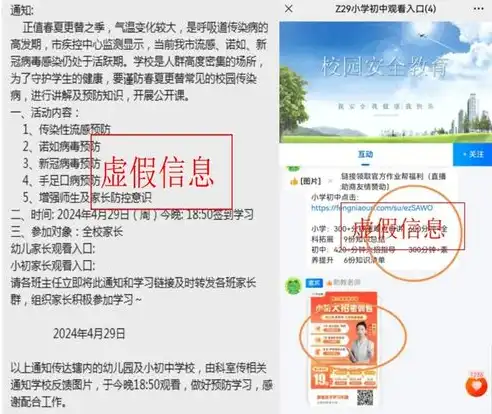 揭秘培训学校网站源码，构建高效教育平台的秘密武器，培训学校网站源码怎么弄