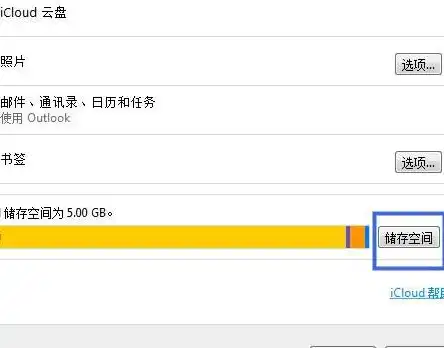 揭秘iPhone清理文稿与数据不删软件，轻松释放存储空间！，iphone清理文稿与数据不删软件会怎么样