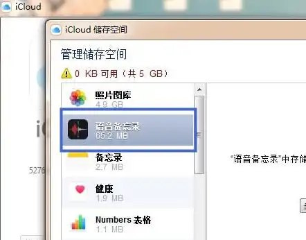 揭秘iPhone清理文稿与数据不删软件，轻松释放存储空间！，iphone清理文稿与数据不删软件会怎么样