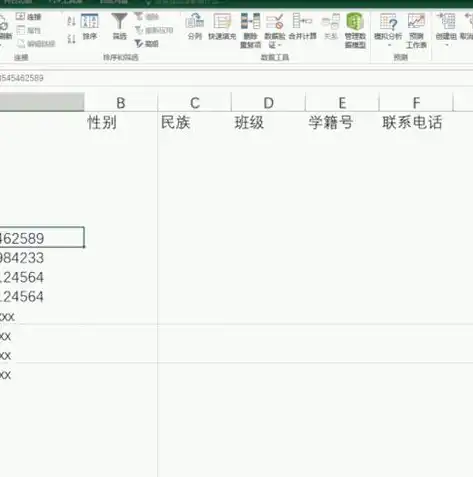 网站关键词优化，如何选择合适的分隔符，提升搜索引擎排名，网站关键词用什么符号隔开