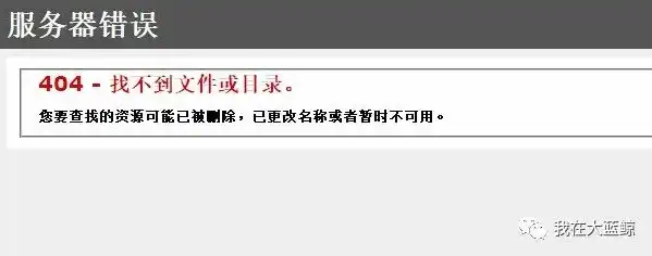 轻松应对服务器错误404，全方位解析及解决方案，服务器错误405怎么办