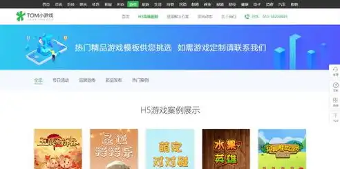 全方位解析，当下热门的H5制作网站及特点盘点，h5制作网站有哪些软件