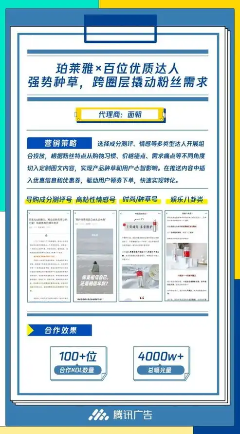 天津专业网站建设公司助力企业品牌形象升级，开启网络营销新时代，天津做网站公司排名