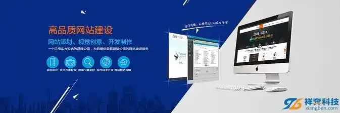 东莞市专业网站定制，助力企业互联网营销新篇章