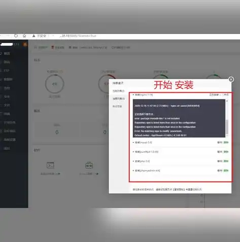 Linux环境下云服务器配置全攻略，从安装到优化一应俱全，linux怎么安装云服务器配置系统