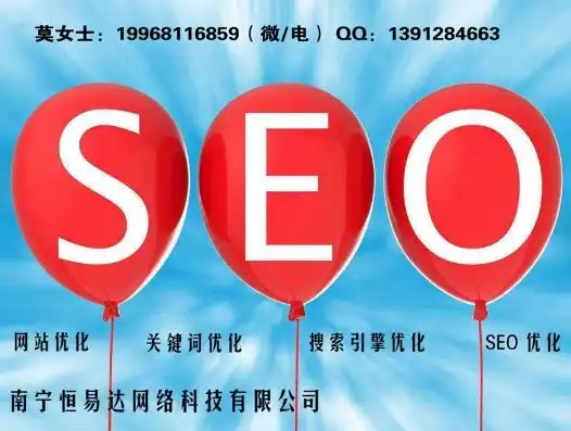 南宁SEO公司哪家强？2024年南宁关键词SEO公司排行榜出炉！，南宁关键词seo公司哪家好