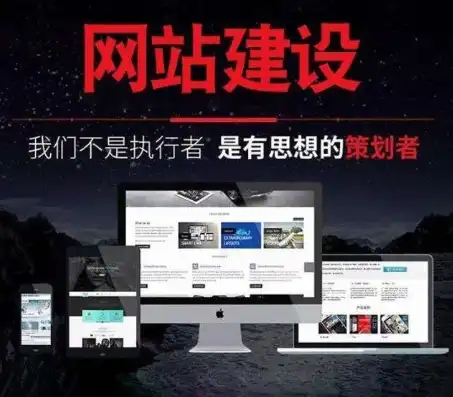 全方位解析，建设企业网站源码的选择与运用技巧，建设企业网站源码是多少