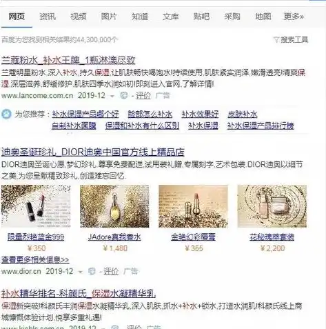 全网霸屏策略揭秘关键词优化全网推广秘籍，助你轻松实现品牌爆红！，关键词优化全网推广方案