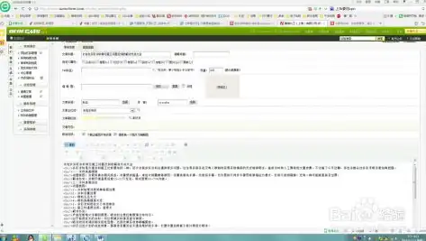 揭秘Dede5.7模板，打造专业新闻文章网站的秘诀，新闻发布网站源码