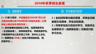 洛阳关键词排名优化厂家助力企业提升网络知名度，打造行业领先品牌！，洛阳网站关键词优化