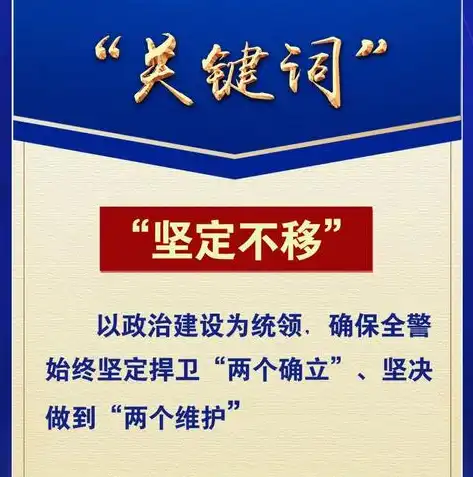 智能科技助力企业高效发布，关键词自动发布系统大揭秘，关键词自动发布的软件