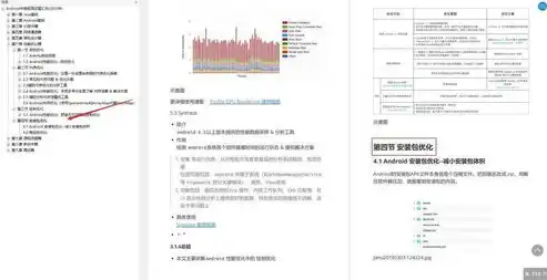 深入解析PHP中英文网站源码，源码结构、技术要点与优化策略，php中文网网页