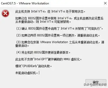 虚拟机虚拟化引擎无法启动？深度剖析解决之道，虚拟机启动不起来的原因