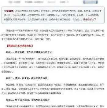 SEO网站编辑专业，深度解析内容优化与搜索引擎营销策略，seo网站编辑是做什么的