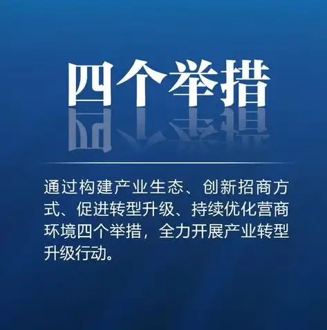 亦庄网站关键词优化策略，提升网站排名，助力企业品牌发展，北京网站关键词优化