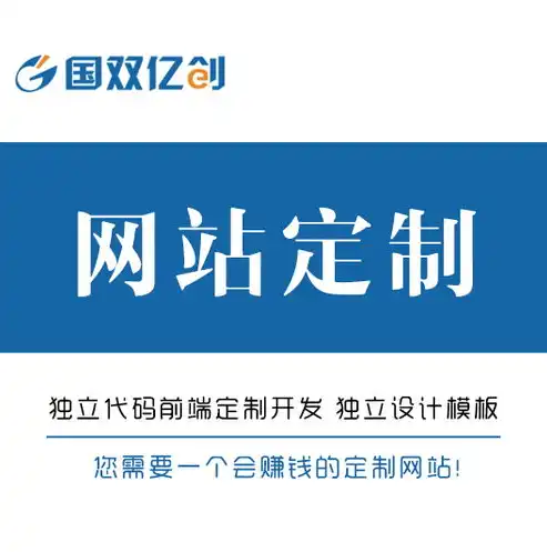 打造卓越企业门户，全方位助力网站建设，网站建设网站推广费用