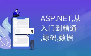 手机轻松搭建网站源码，从入门到精通的实践指南，用手机搭建网站