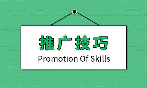 打造个性化电商网站，从需求分析到上线运营全攻略，电商网站制作教程