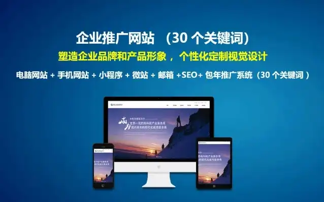 广州专业网站建设，打造企业互联网新形象，广州做网站的公司