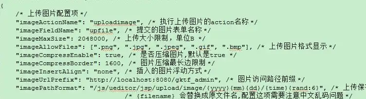 网站源码上传图片出错，原因分析及解决方案详解，网站源码上传图片出错怎么解决