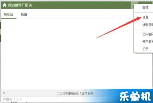 全球邮箱服务器设置指南，全面解析、实用技巧与注意事项，全球邮箱登陆