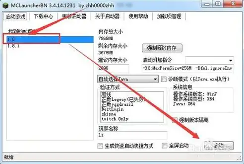 全球邮箱服务器设置指南，全面解析、实用技巧与注意事项，全球邮箱登陆