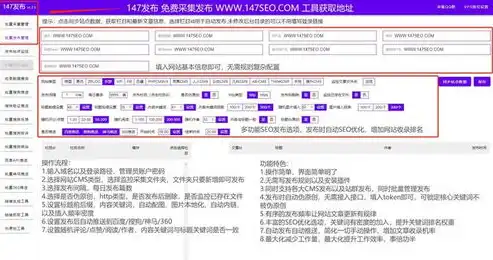 揭秘SEO选择8火星软件，助您高效优化网站，提升搜索引擎排名！，seo选项