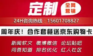 揭秘百度关键词排名下跌之谜，全方位解析及应对策略，百度关键词排名没了